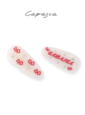 （卡帕萨）经典醋酸小边夹