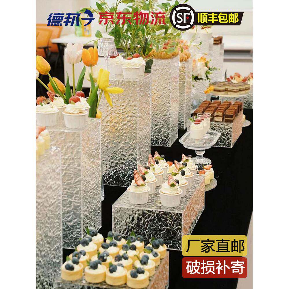 甜品桌自助餐食品展示架亚克力婚礼冷餐酒店商务茶点装饰套装