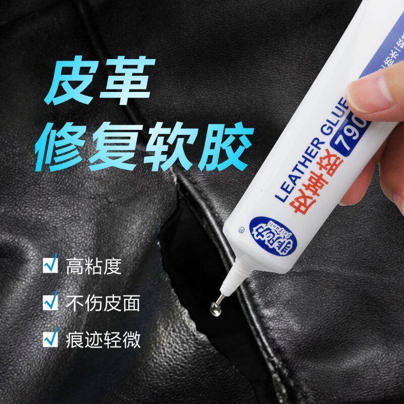 非凡力皮革胶强力透明耐水洗粘皮包补皮衣沙发皮具黏合剂布料衣服专用修覆汽车座椅真皮刮伤修覆无痕软性胶水图片
