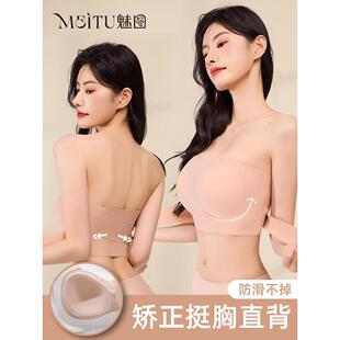 前扣 大乳房显得更小 姿势矫正 背部 防滑 美丽 无肩带内衣
