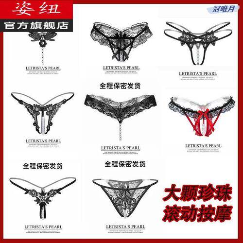 内裤女2023新款爆款时尚刺绣网纱薄款透气舒适韩版性感低腰丁字裤