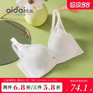 大胸内衣女全罩杯软钢圈超薄兔耳上托防下垂缩胸显胸小法式 文胸罩