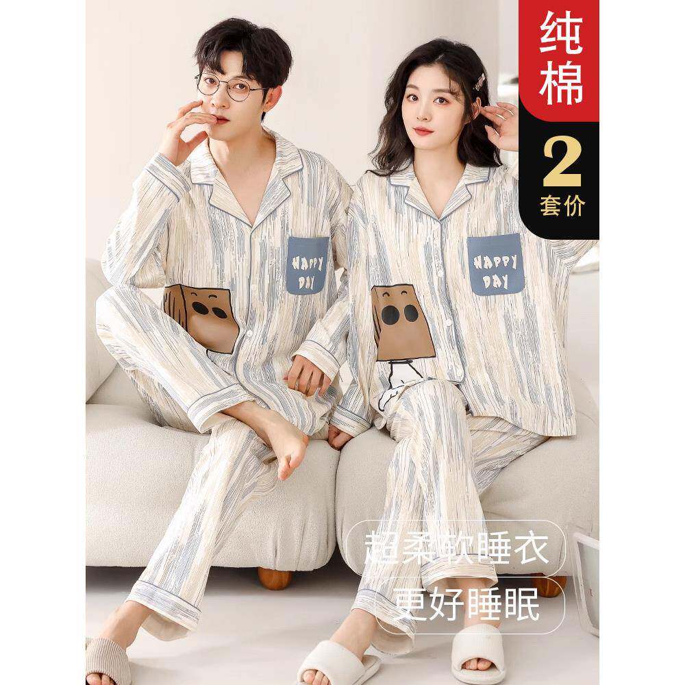 纯棉情侣睡衣春秋季长袖可爱卡通男女大码宽松时尚开襟羊毛衫家装