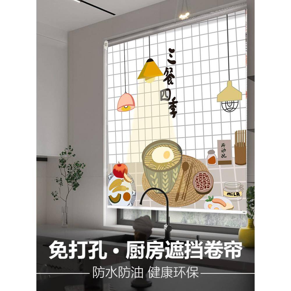 厨房防油专用卷帘免冲孔安装遮阳隔热阳台可调遮阳滚轮型