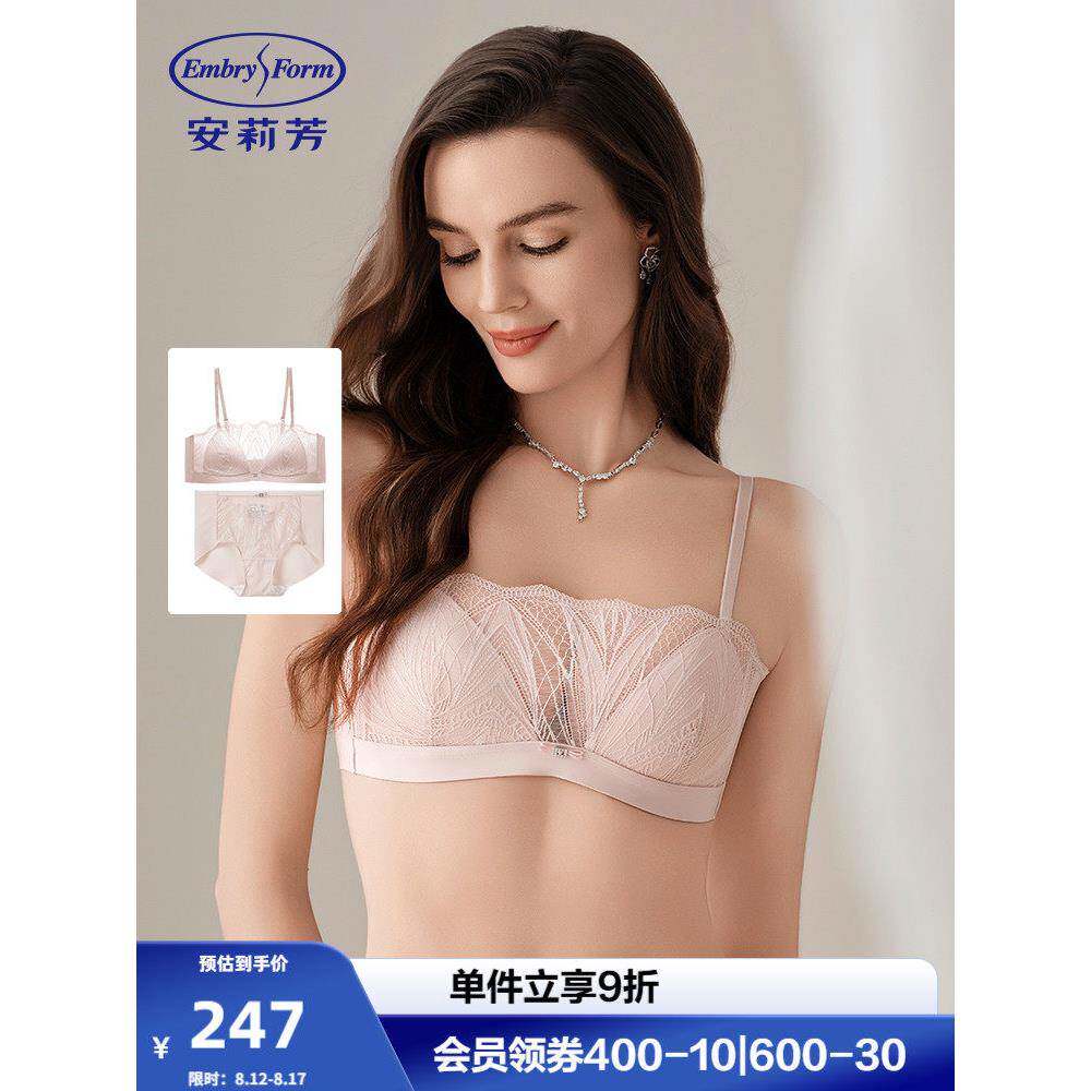 内衣套装|胚胎小软耳大乳房揭示小薄胸罩蕾丝管顶部没有电线内衣