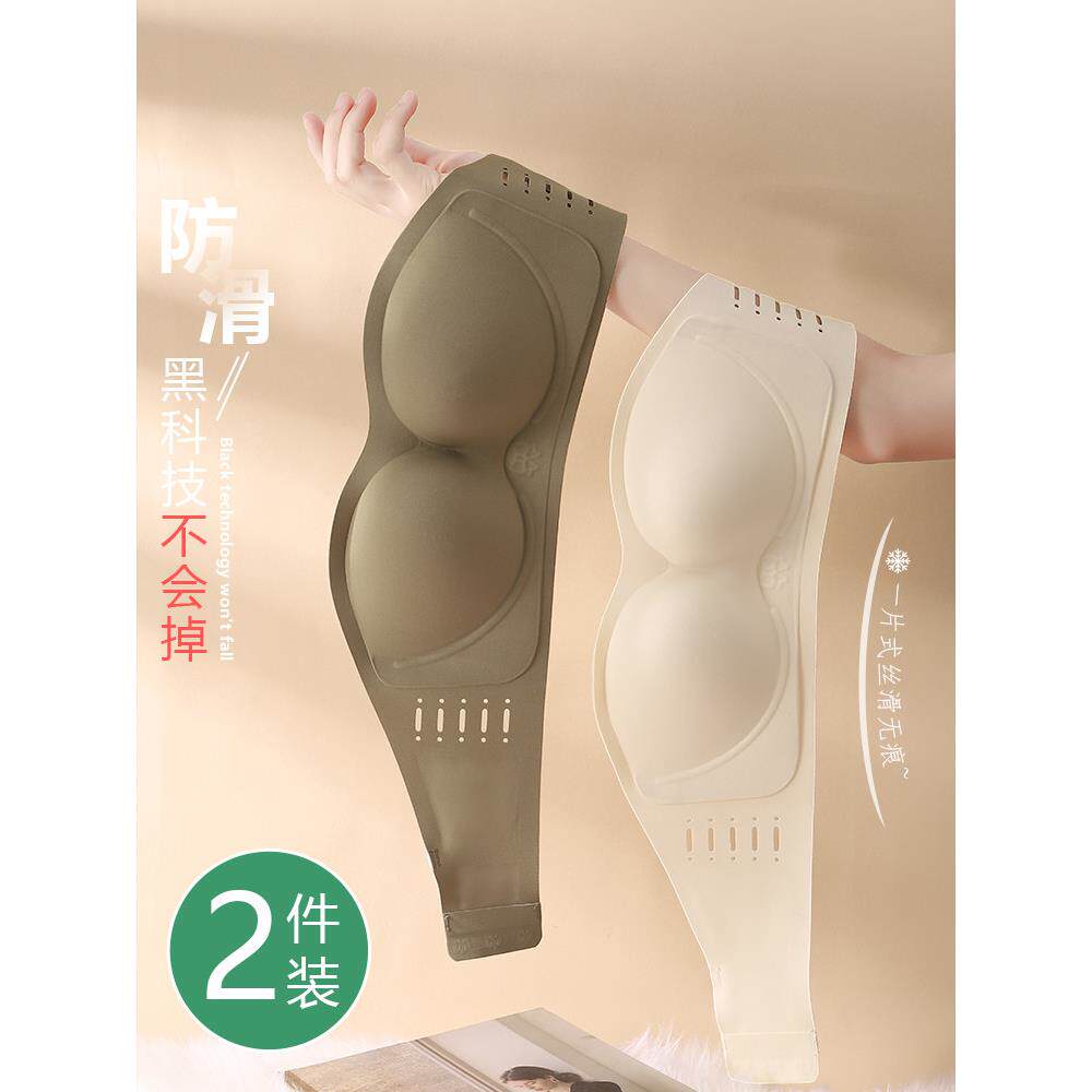 管顶无肩带内衣女性防滑夏季薄无形包裹胸罩反暴露可调节胸罩