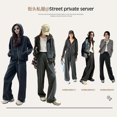 Ekool女士运动衫套装2024新款春秋季连帽运动衫夹克+阔腿裤休闲两