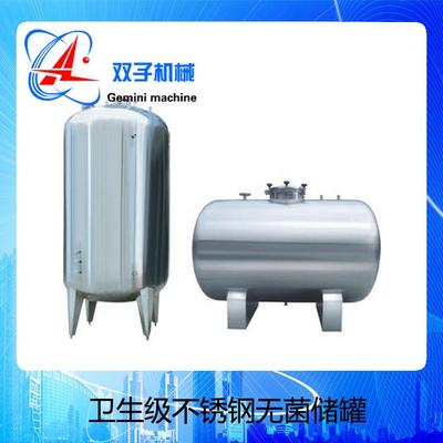 厂家直销304不锈钢卫生级储罐316L纯化水储罐注射用水无菌储罐