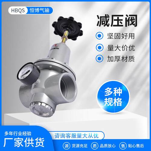 压阀供应旋转式手杆调压阀柔顺标志清晰来图来样可定DN40-DN50