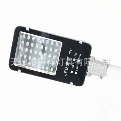 路灯工程户外节能道路灯头小区新农村led路灯头30w40w50w60w