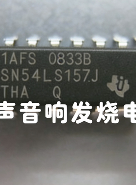 SN54LS157J全新原装拍前询价