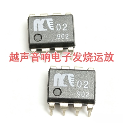 懂货进来 正宗MUSES02双运放 正品MUSES03JRC旗舰产品