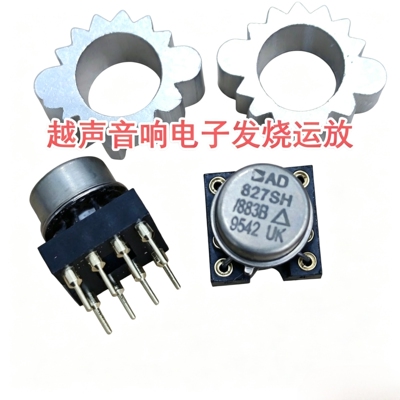 双运放AD827SH/883B UK AD827英国产 升级OPA2604AP OP275 NE5532