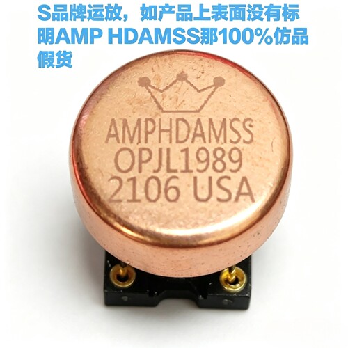 OPJL1989美国产 单运放提升AMP9927AT NE5534 OPA627BP AD797 847