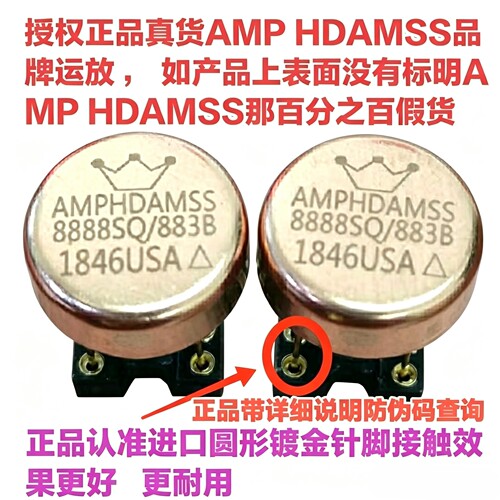 促销优惠价正品皇冠HDAM8888SQ/883B双运放升级AD827SQ OPA2604AP