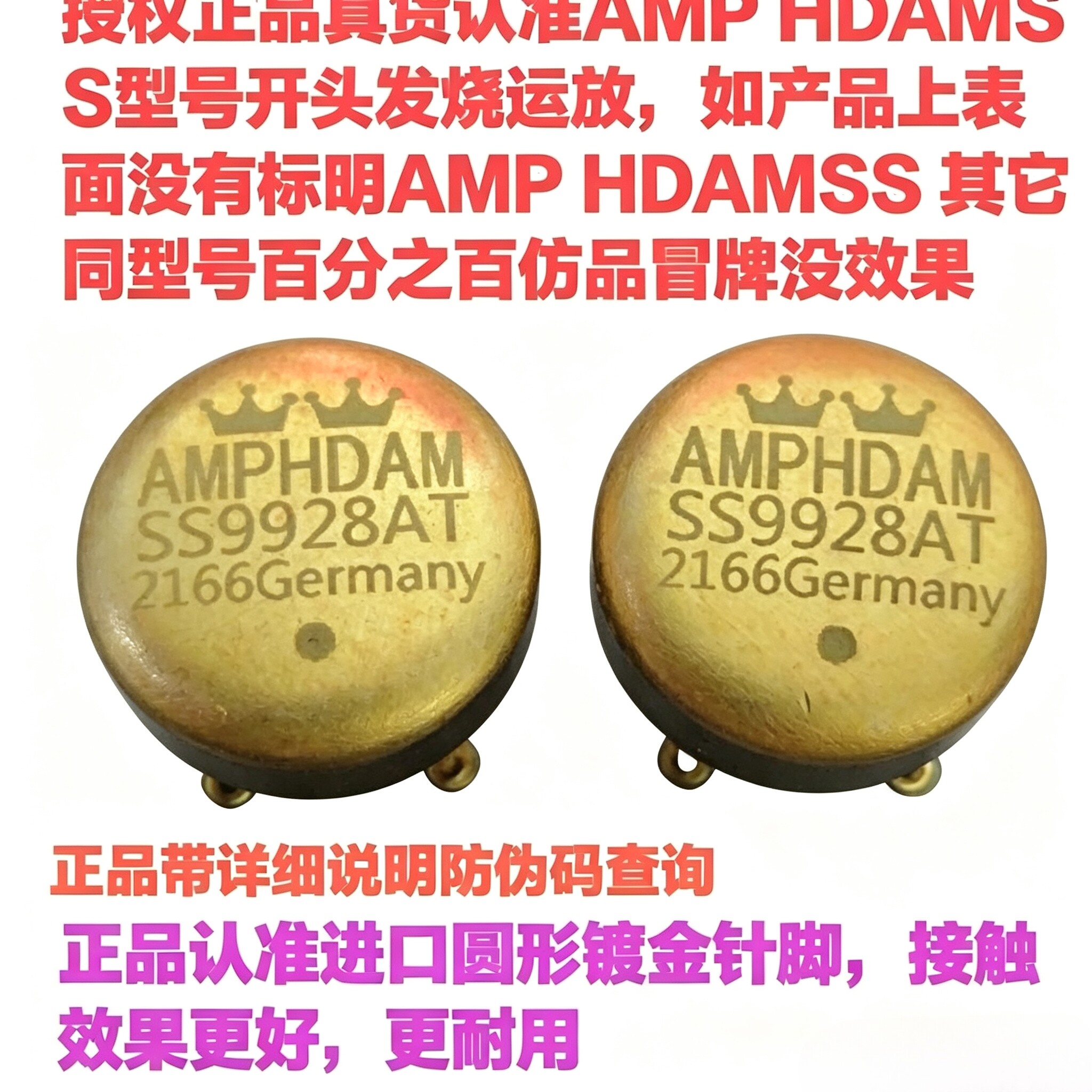 WK9928AT AMP HDAMSS9928AT德国产双运放提升SS3602 NE5532 9988