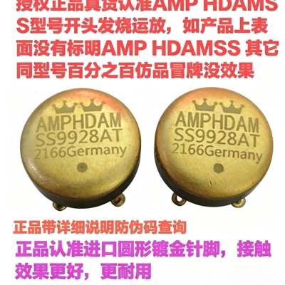 WK9928AT AMP HDAMSS9928AT德国产双运放提升SS3602 NE5532 9988