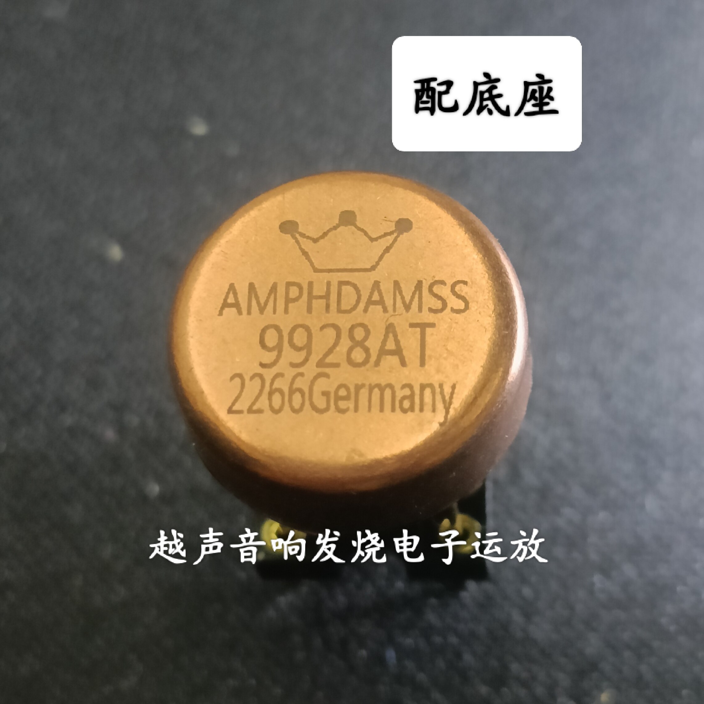 双运放WK9928AT AMP HDAMSS9928AT德国产声音效果一插即全面提升