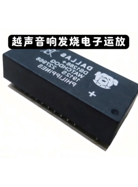 DS1286+ 集成电路IC芯片电子芯片拍前询价