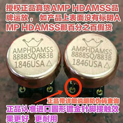 促销优惠价正品皇冠HDAM8888SQ/883B双运放升级AD827SQ OPA2604AP
