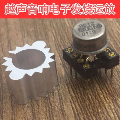 金封OPA2604BM美国产双运放 提升AD827JN MUSES02 MUSES01 NE5532