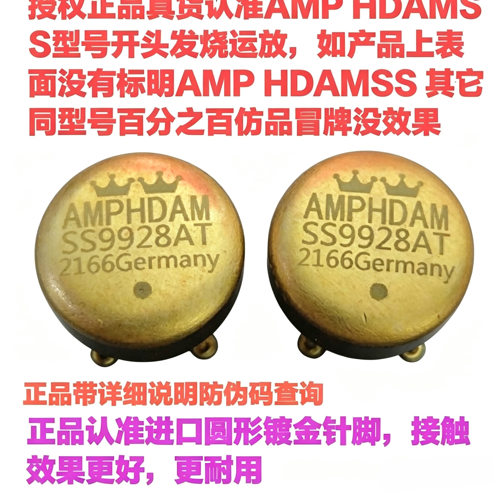 WK9928AT AMP HDAMSS9928AT德国产双运放提升SS3602 NE5532 9988