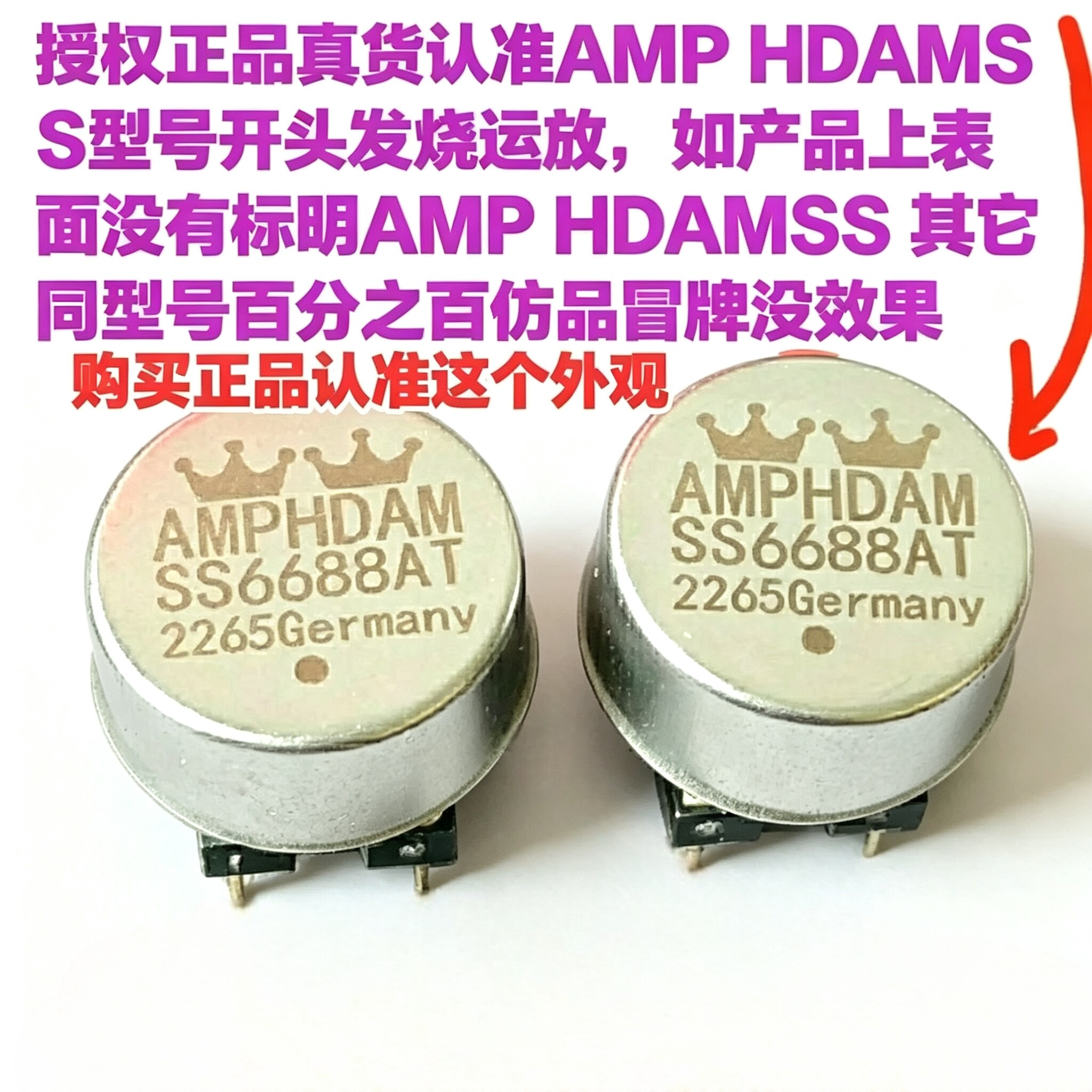 双运放AMP HDAMSS6688AT提升NE5532 OPA2604AP AD827SQ AMP9920AT