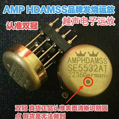 SE5532AT德国产双运放提升OPA2604AP LME49720HA OPA2132 OPA2134