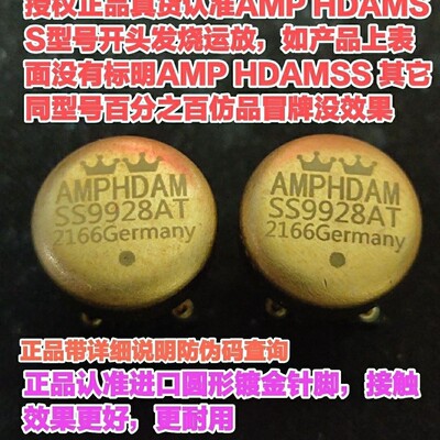 WK9928AT AMP HDAMSS9928AT德国产双运放提升SS3602 NE5532 9988