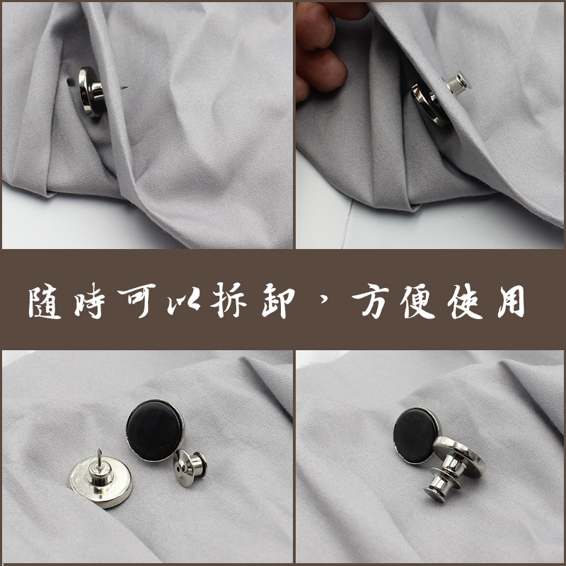 牛仔纽扣金属男裤子扣女背带裤可拆卸重复使用钮扣调节改腰围大小