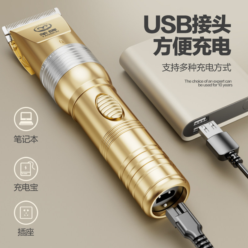 宠物电推剪狗狗剃毛器专业大型犬电推子宠物店泰迪猫咪理发神器