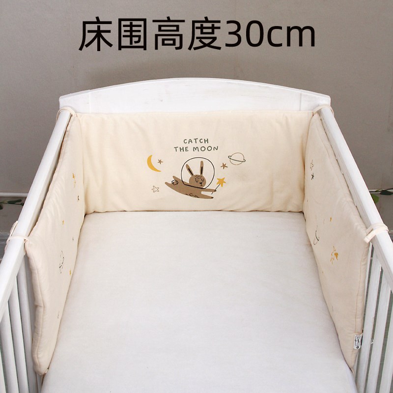 婴儿床围a类一片式小床防撞软包靠墙平接床拼接儿童挡布大床一面
