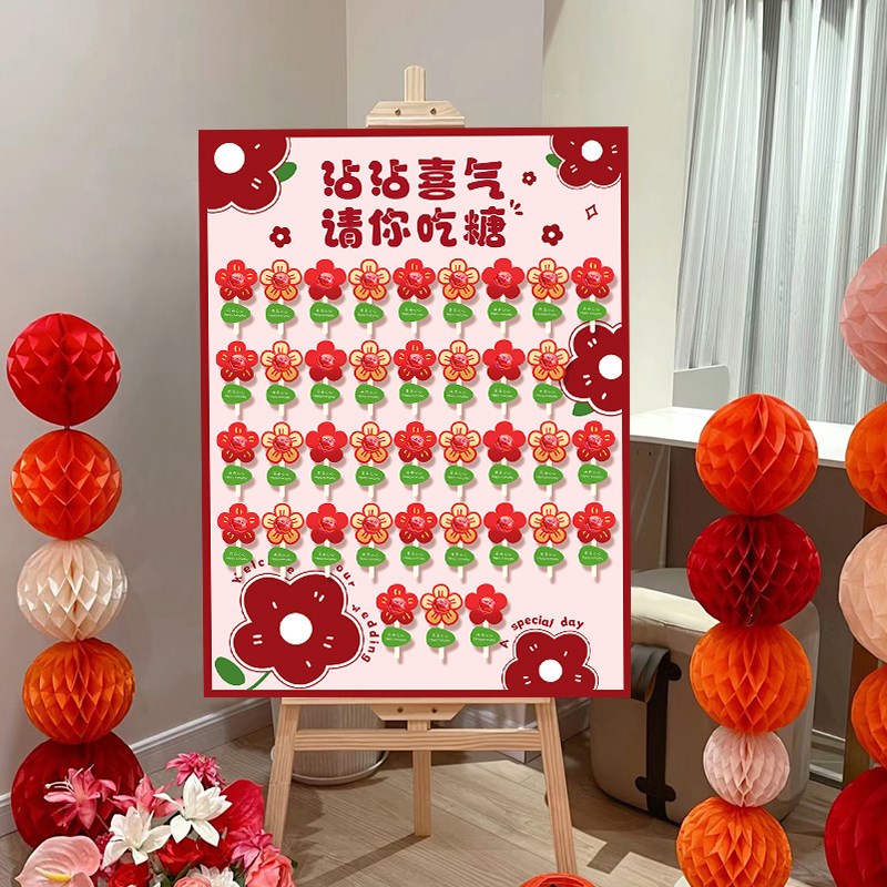 请你吃糖KT板迎宾牌订婚结婚宴婚礼场景布置背景板棒棒糖喜糖装饰