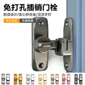 包邮 房门搭扣锁 明装 插销门栓免打孔门锁卫生间门扣移门金属门老式