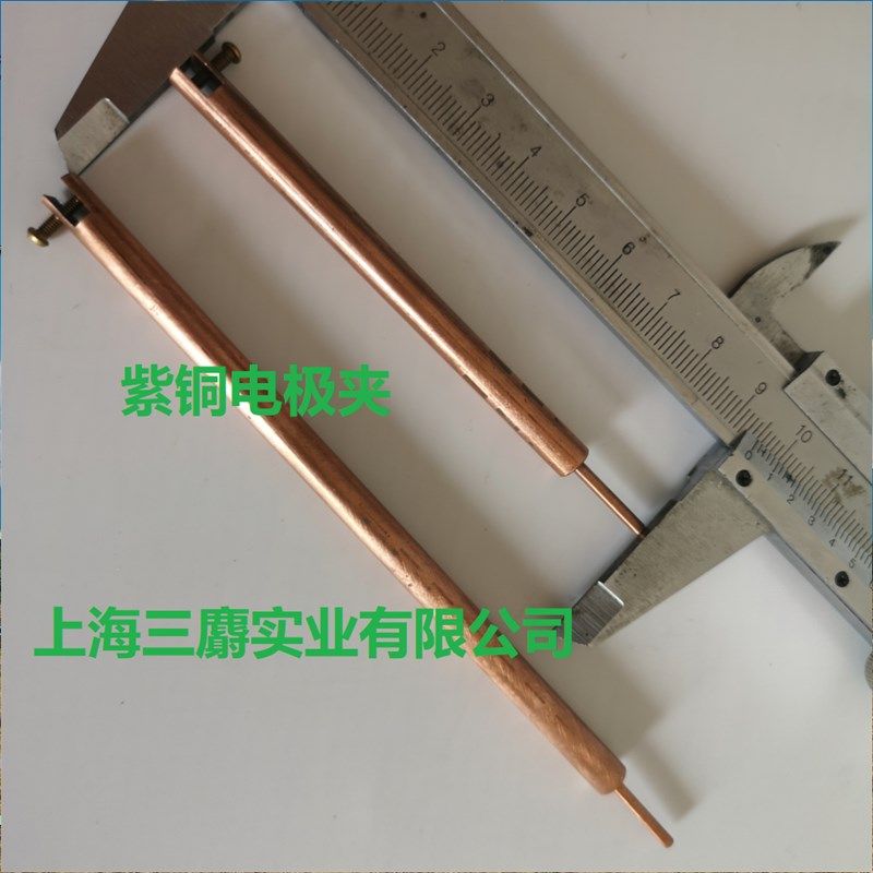 铂片电极夹 JJ110工作电极夹 四氟电极夹 导电性好耐腐蚀  开票,特色手工艺,其他特色工艺品,淘宝优惠券,粉丝福利购,淘宝优惠卷