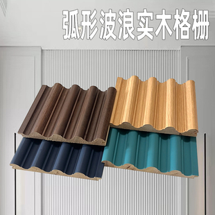 大圆弧波浪实木格栅板松木免漆电视沙发背景墙护墙板生态木栅格