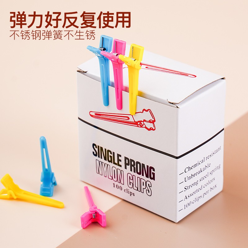 理发店美发用品工具定位夹烫发皮卡路电发纸纹理冷烫交叉PP分区夹