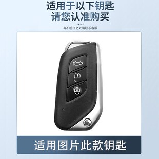 北汽绅宝X25钥匙套X35昌河Q25女Q35北京x3新能源EC5壳EV160车包扣