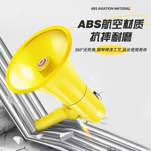 93专业防水手持扩音器大功率喇叭喊话器防汛内涝救援 雷公王CR