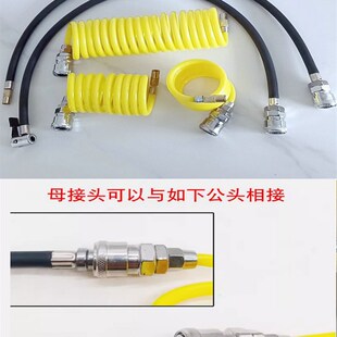 车载充气泵尤利延长软管汽车电动车轮胎打气筒弹簧特加长连接气管