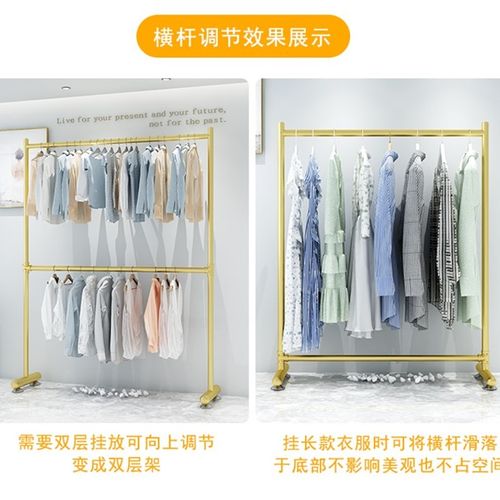 双层可升降调节服装架服装店挂衣架童装店展示架男女装店摆摊衣架