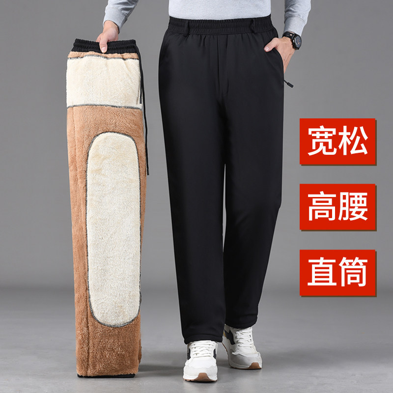 中老年爸爸羊羔绒羽绒棉裤男冬季外穿松紧腰男裤老人加绒加厚裤子,男装,休闲裤,淘宝优惠券,粉丝福利购,淘宝优惠卷