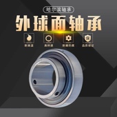 209 210 208 英制外球面轴承UC208