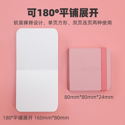 歌马croma便携口袋水彩本300g细纹水彩纸正方形钢笔淡彩速写本迷