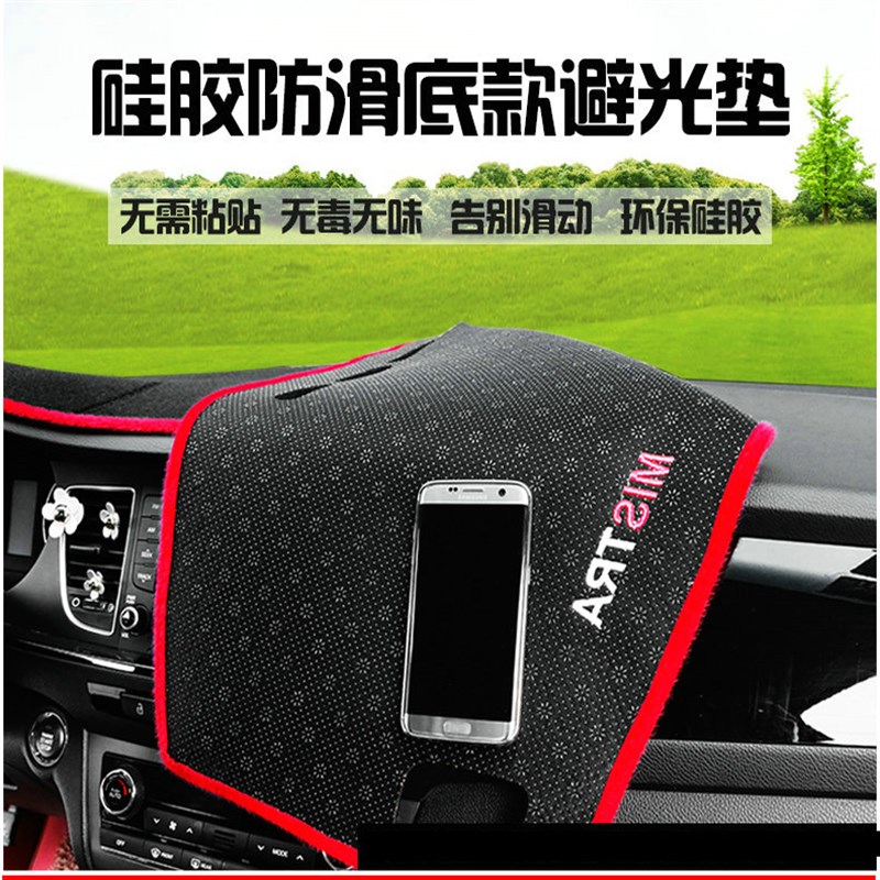 09 10 11 12 2009 2012年大众老款宝来汽车中控仪表盘避光垫防滑