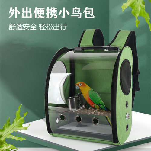 外出便携鸟包宠物背包虎皮牡丹小型鹦鹉八哥玄凤双肩透明小鸟背包