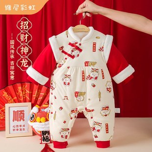 婴儿过年喜庆衣服宝宝拜年服周岁礼服男宝冬装连体衣一岁百天宴女