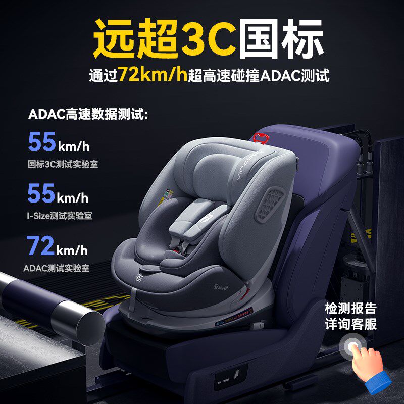 儿童安全座椅0-12岁汽车用车载便携式新生婴儿小孩宝宝可坐可躺睡,婴童用品,汽车座椅,淘宝优惠券,粉丝福利购,淘宝优惠卷
