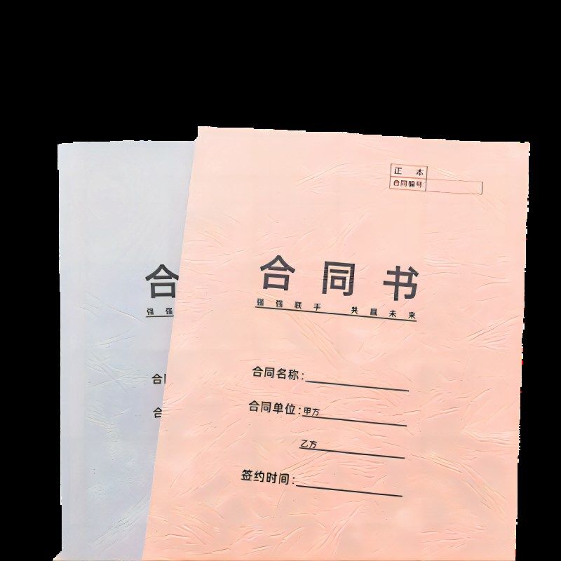618大促纸质封套DIY热熔封套A4皮纹打印封面文件合同标书套装8折,办公设备/耗材/相关服务,装订耗材,淘宝优惠券,粉丝福利购,淘宝优惠卷