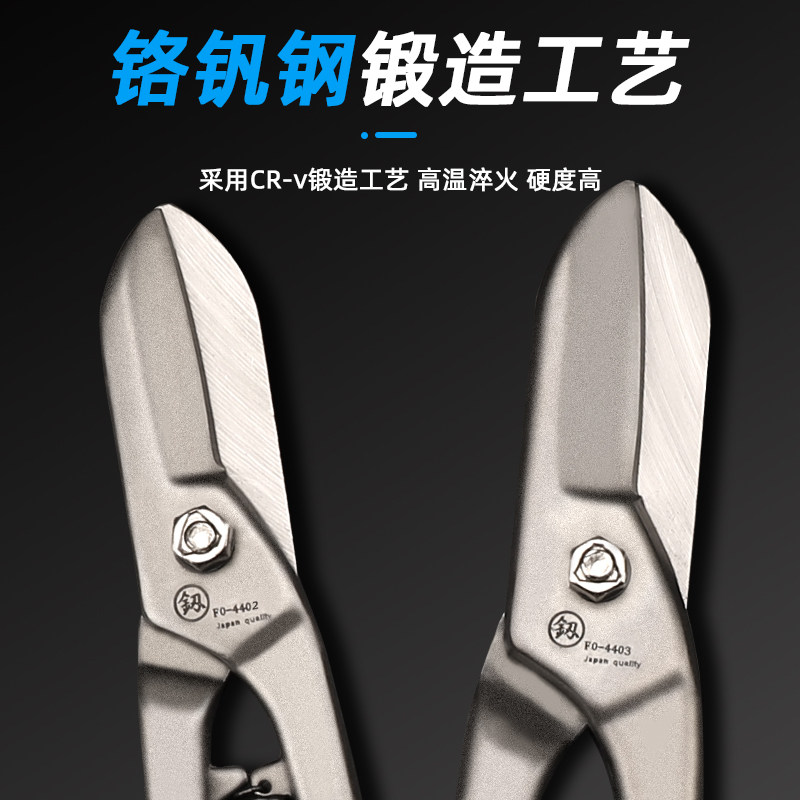 福冈重型铁皮剪刀工业级强力剪龙骨剪子集成吊顶铝扣板专用航空剪,五金/工具,铁皮剪,淘宝优惠券,粉丝福利购,淘宝优惠卷